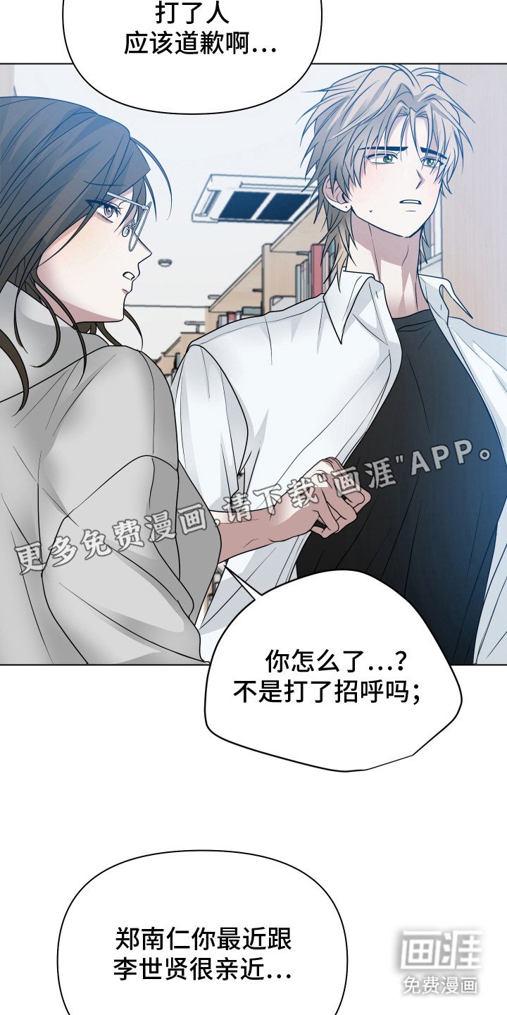 第6章：吵吵闹闹