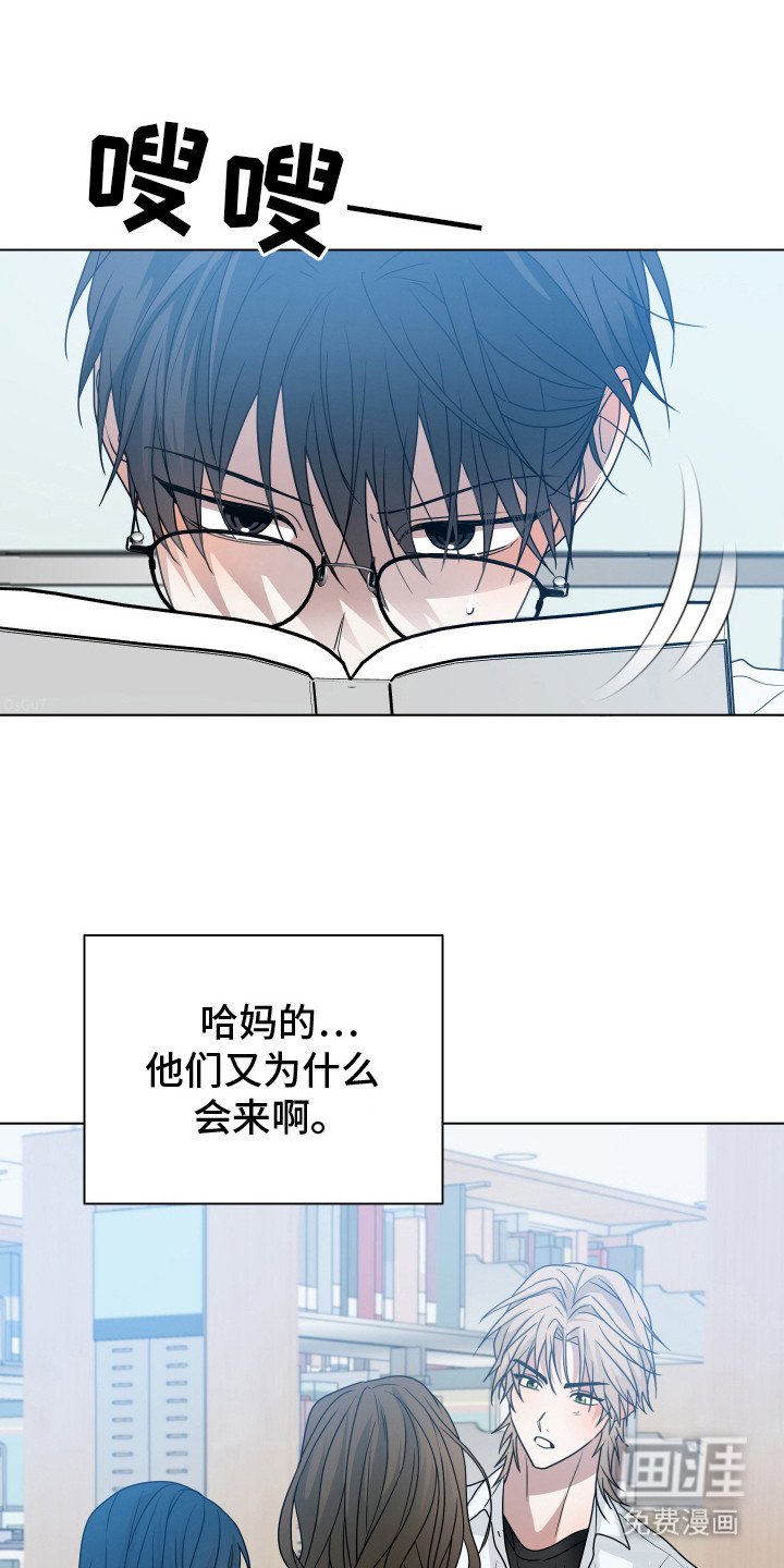 第6章：吵吵闹闹