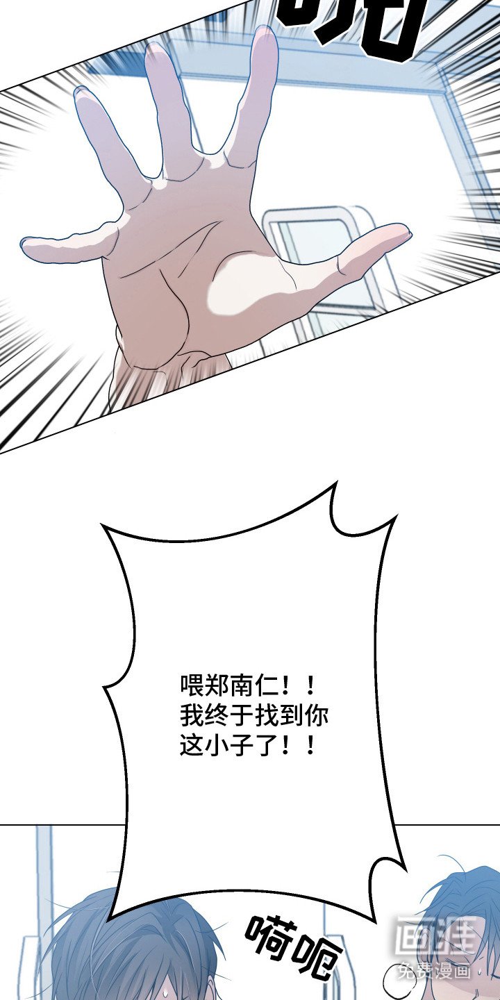 第6章：吵吵闹闹