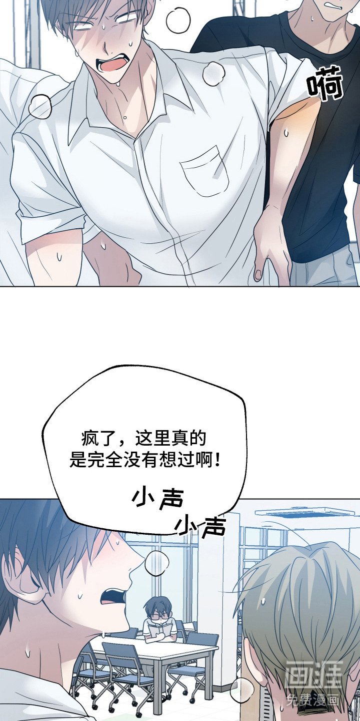 第6章：吵吵闹闹