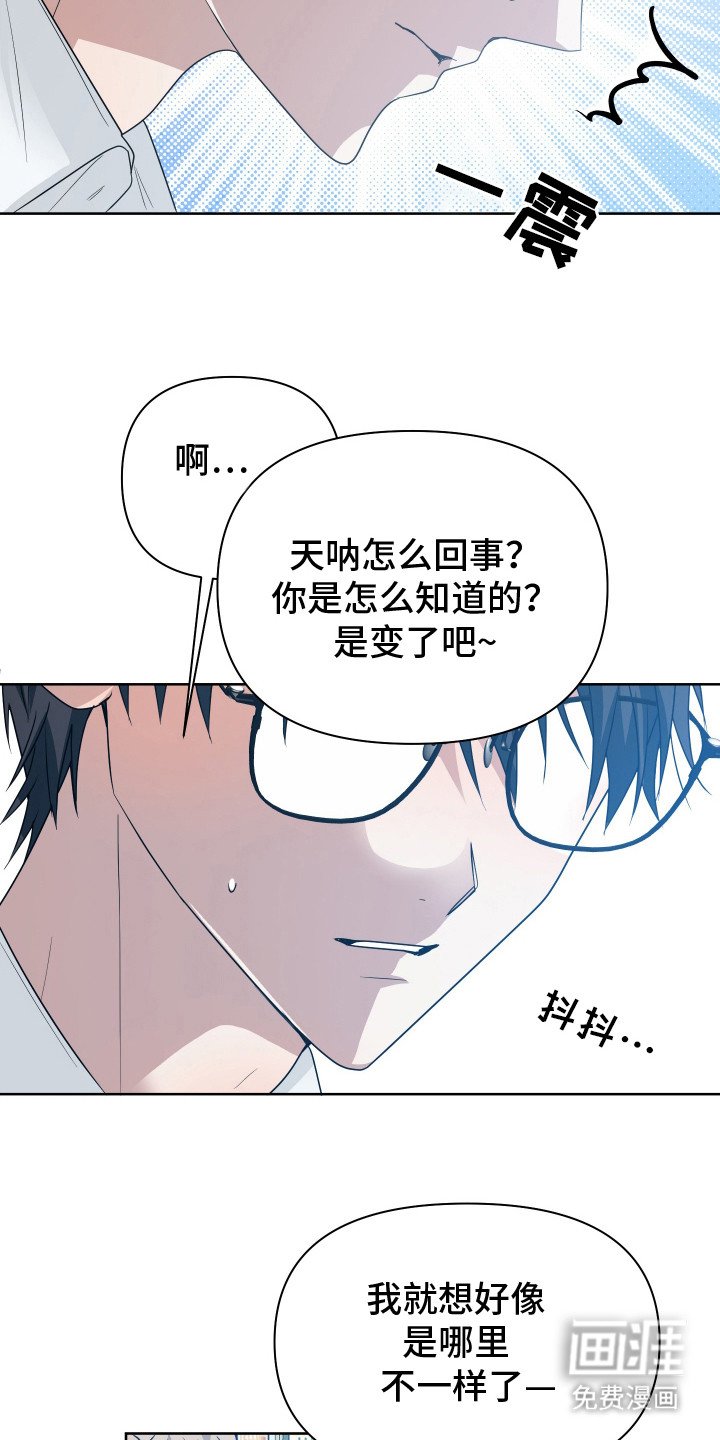 第7章：人太多了