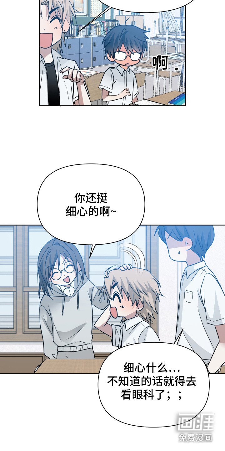 第7章：人太多了