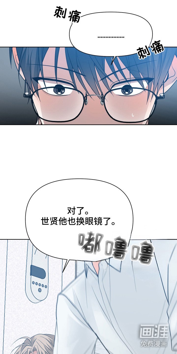 第8章：烦躁