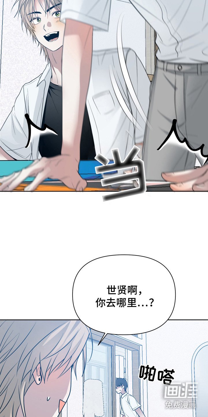 第8章：烦躁