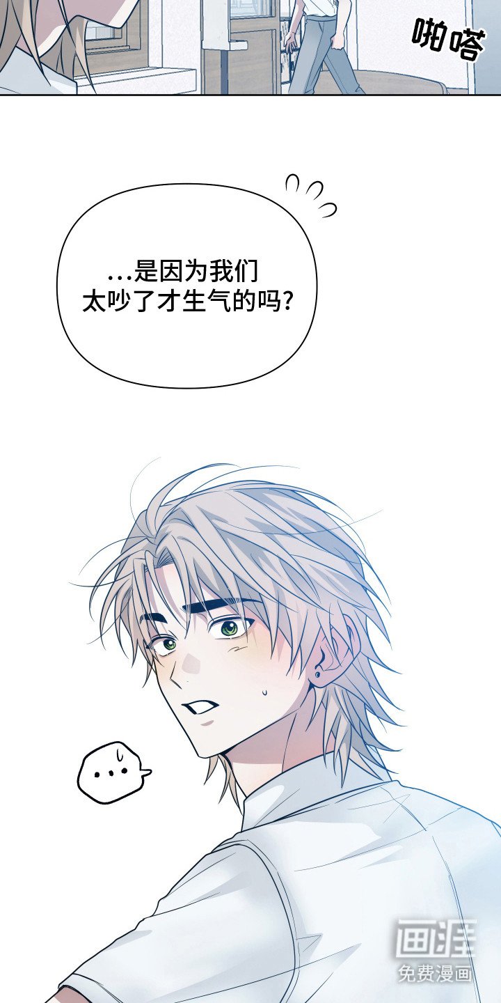 第8章：烦躁