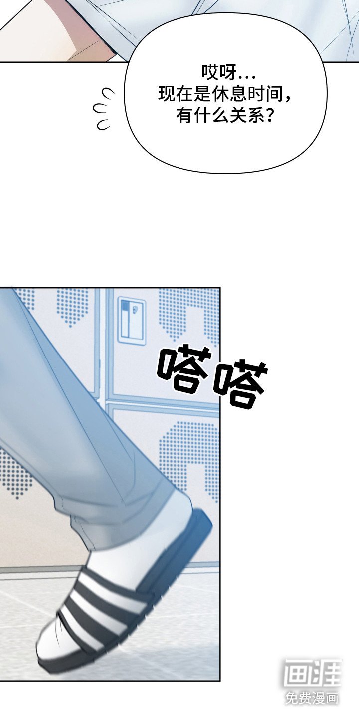 第8章：烦躁