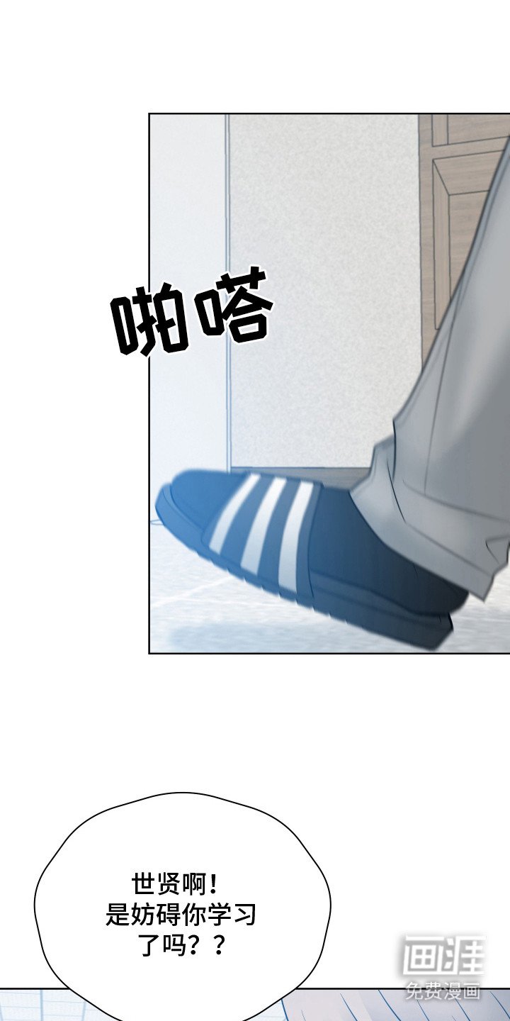 第8章：烦躁