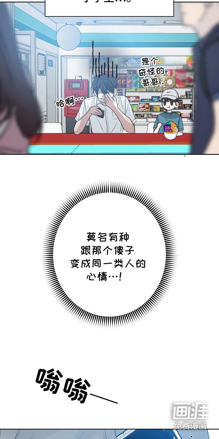 第8章：烦躁