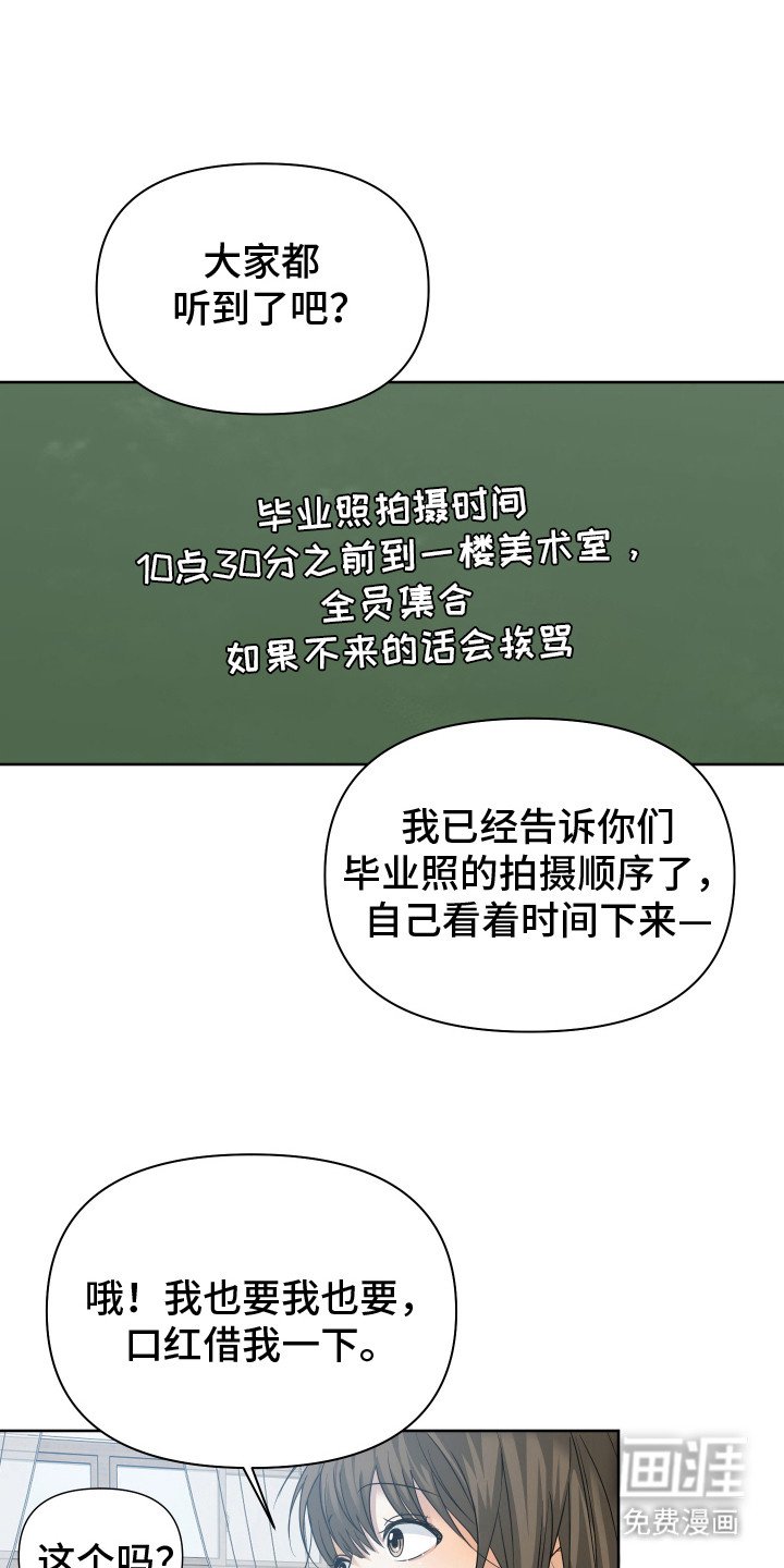 第9章：心烦意乱