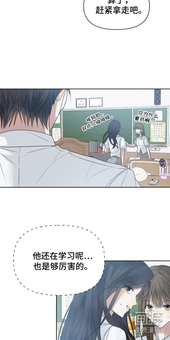 第9章：心烦意乱