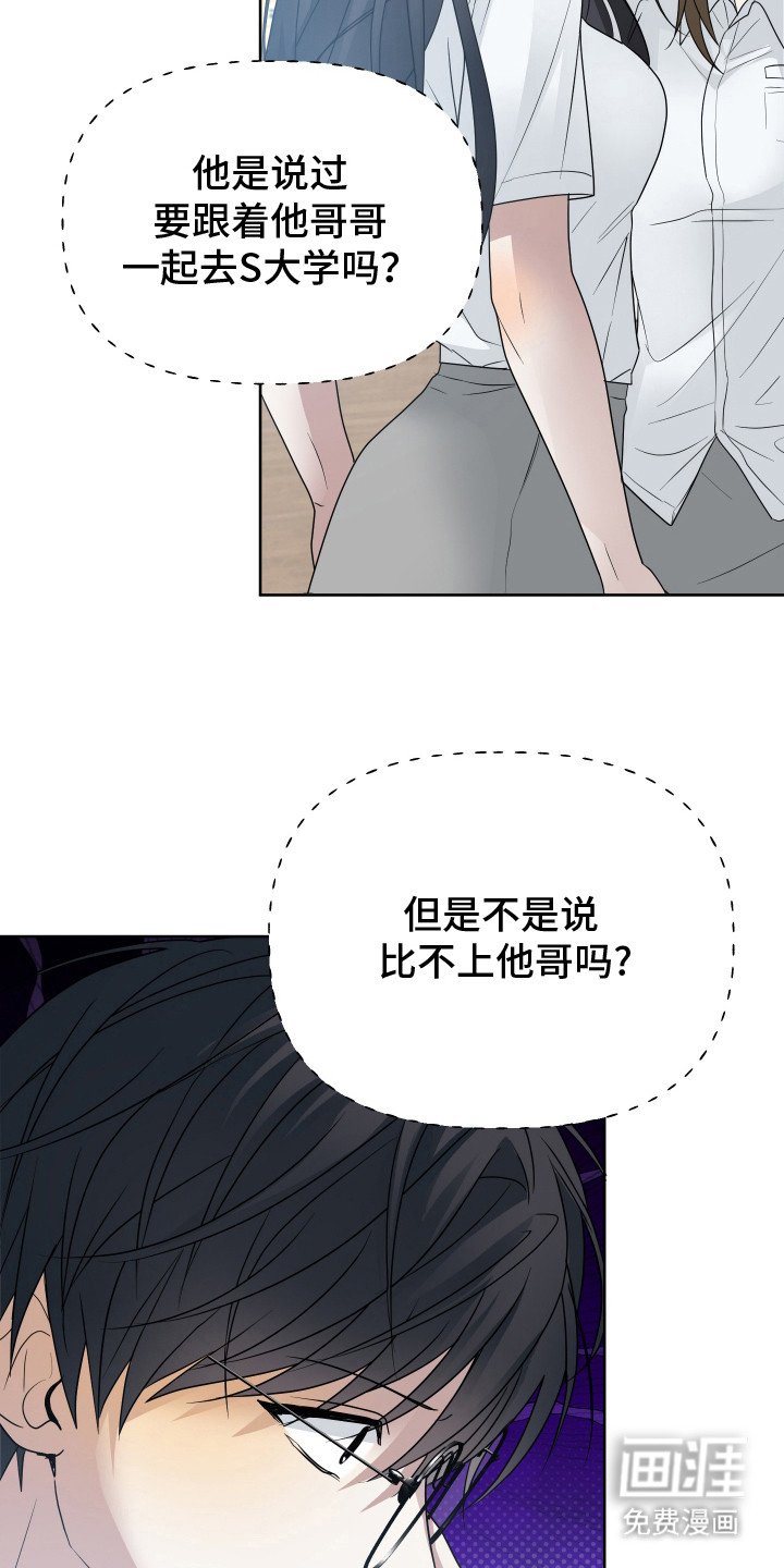 第9章：心烦意乱