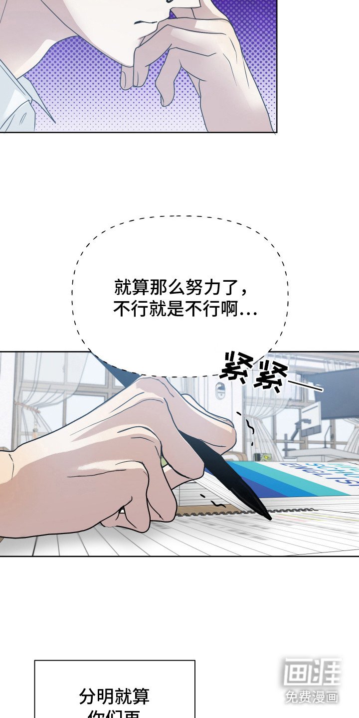 第9章：心烦意乱