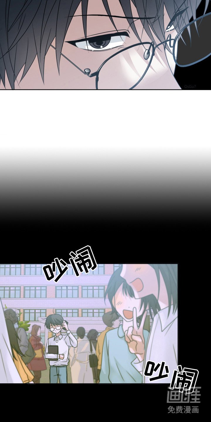 第9章：心烦意乱