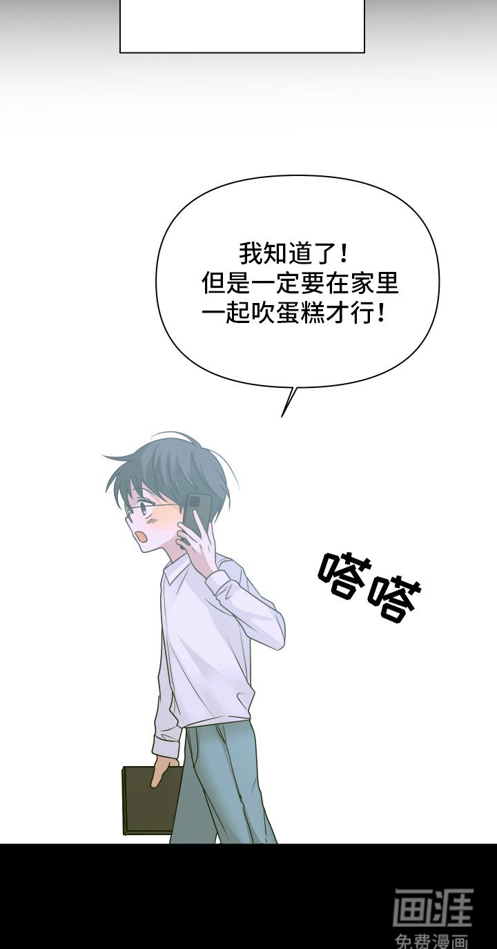 第9章：心烦意乱