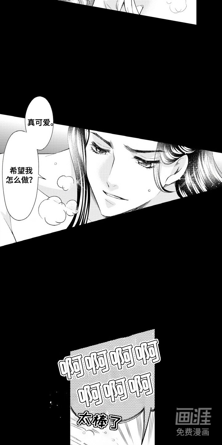 第1章：穿越
