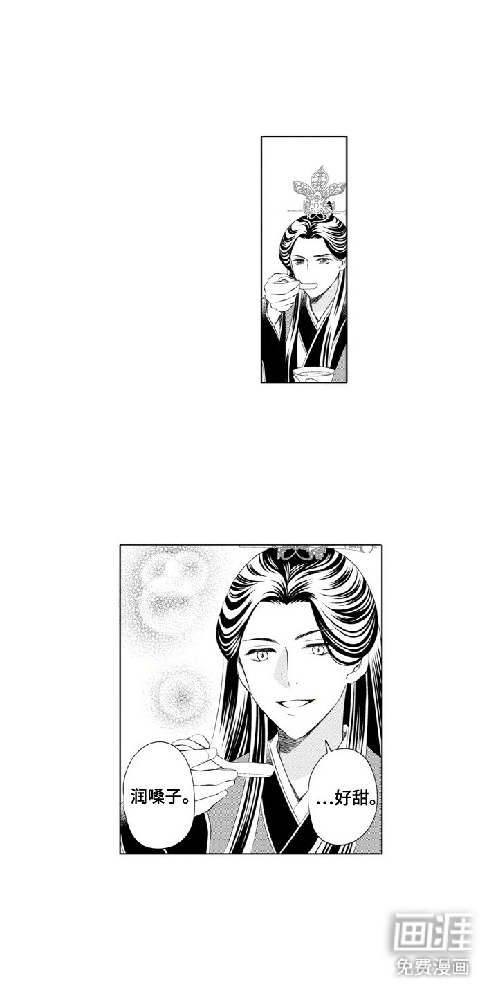 第10章：安慰