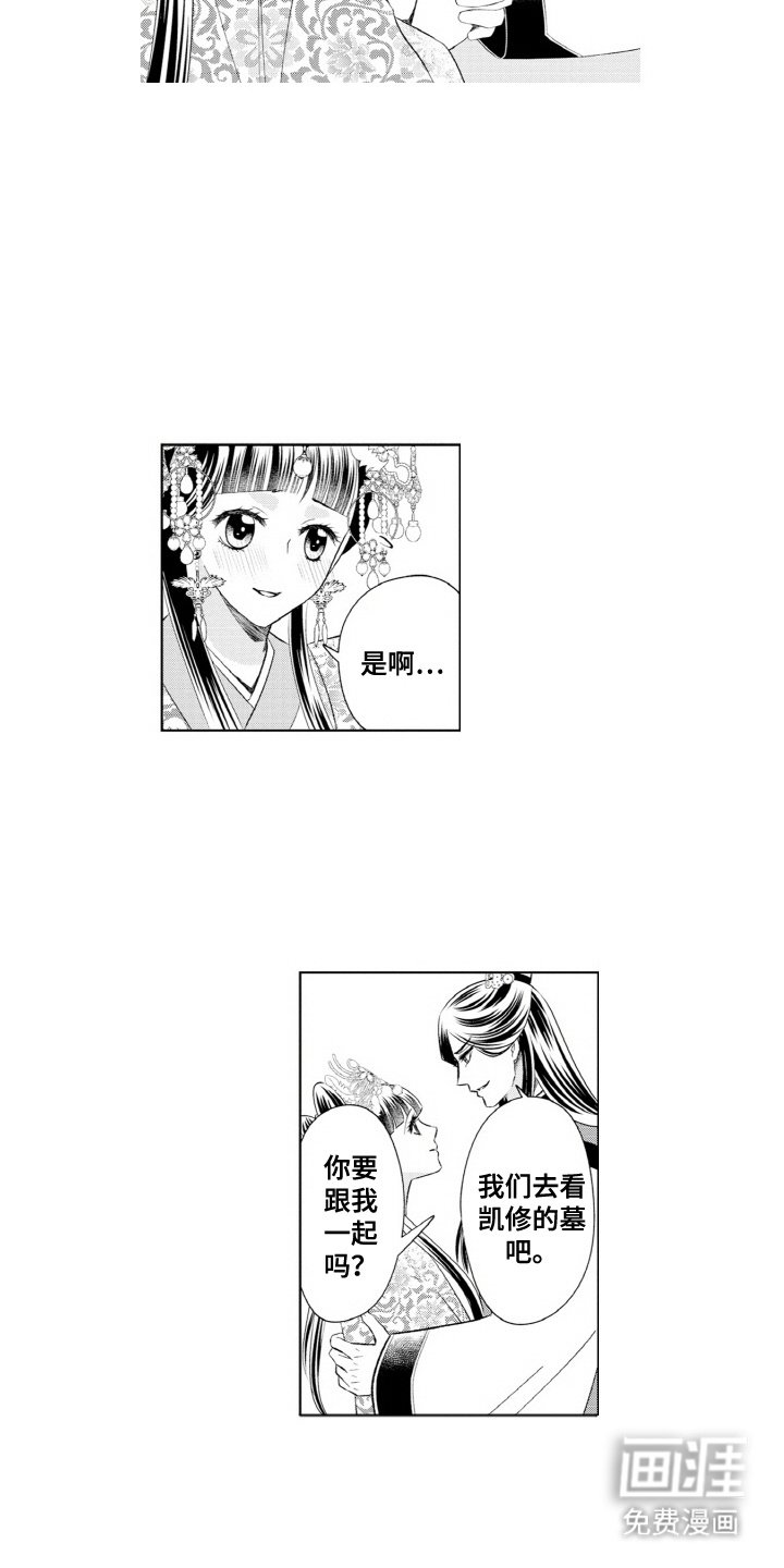 第10章：安慰