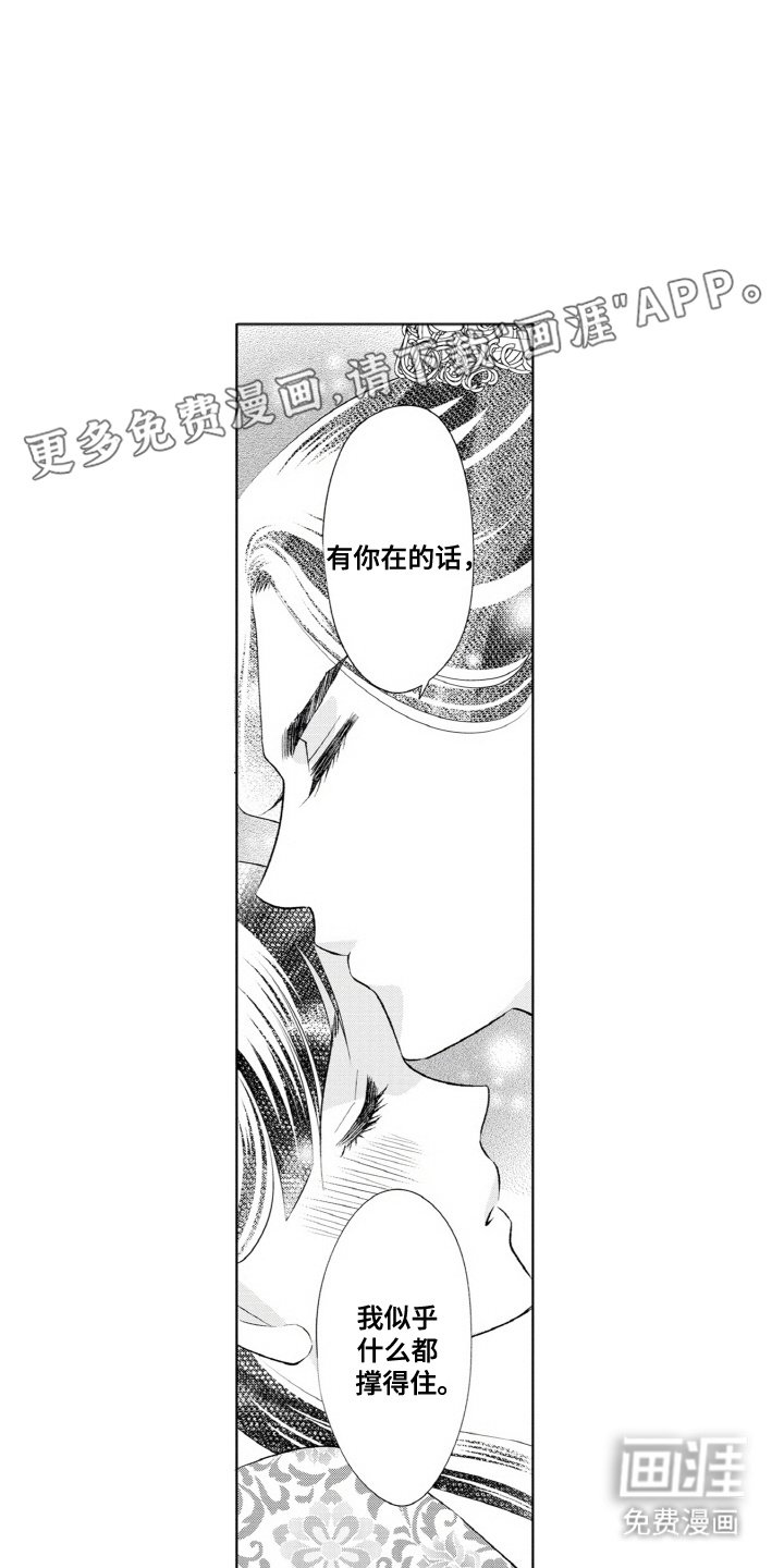 第10章：安慰