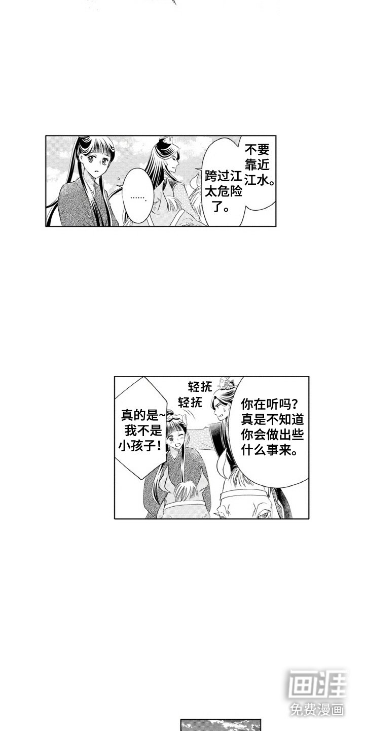第10章：安慰