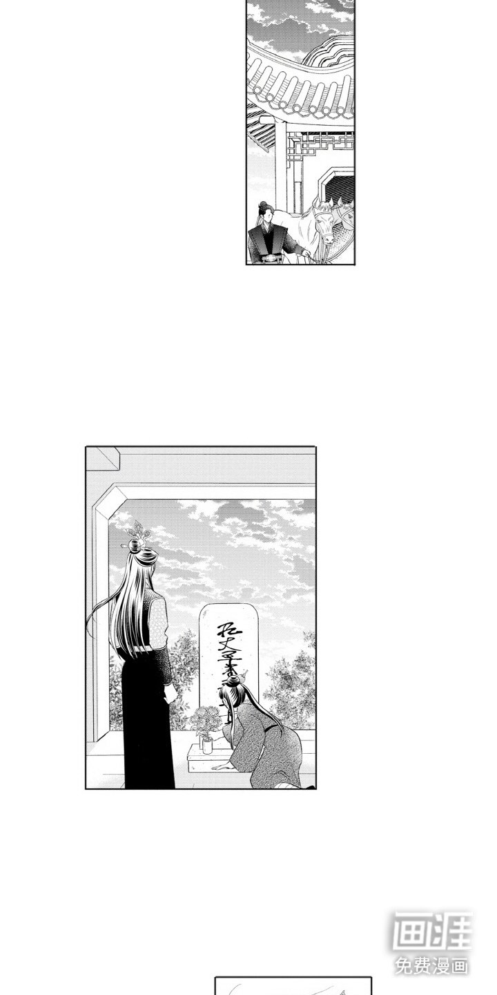 第10章：安慰