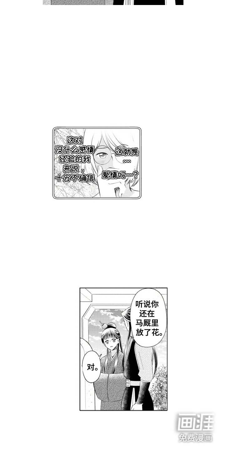 第10章：安慰