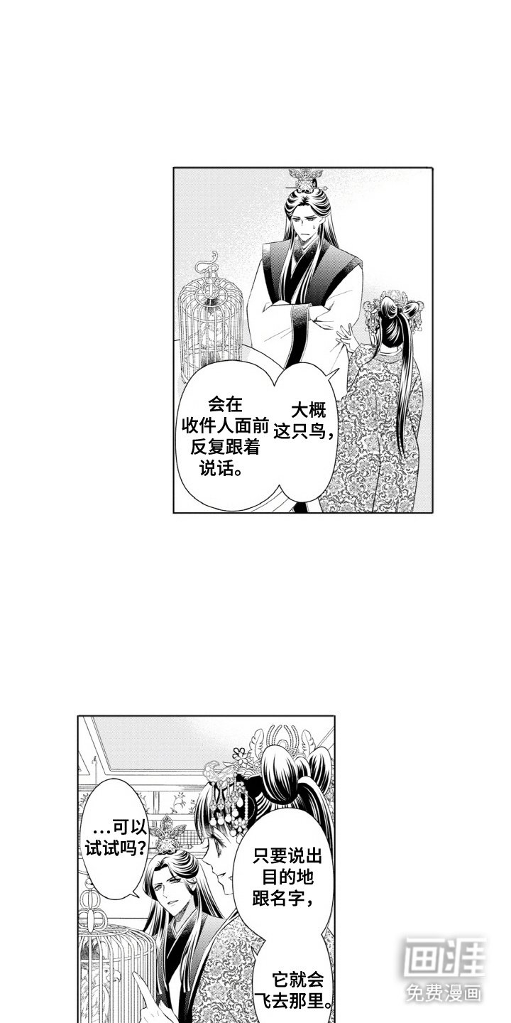 第12章：外出
