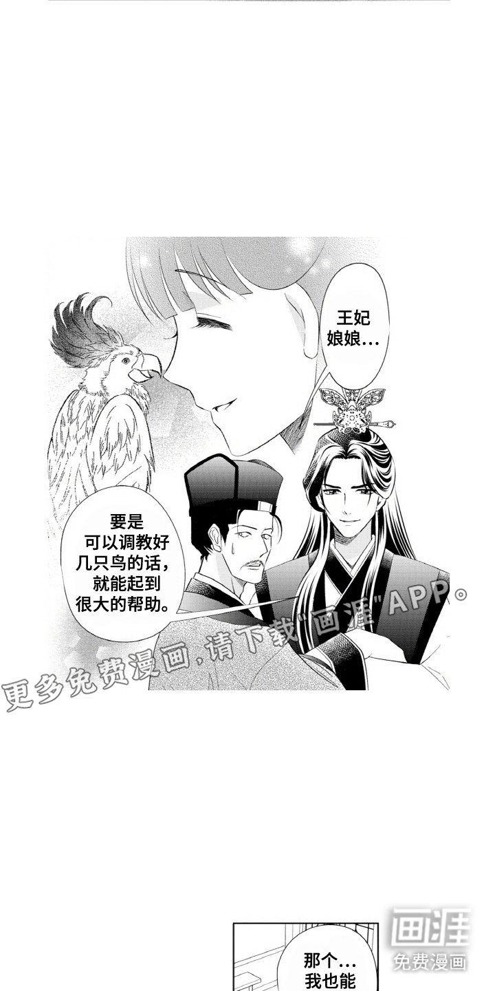 第12章：外出