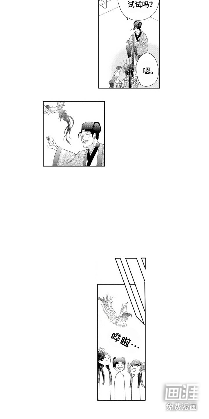第12章：外出