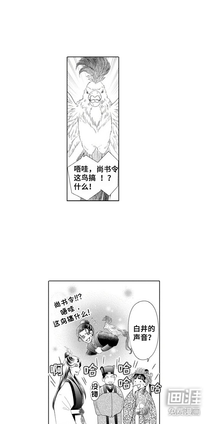 第12章：外出
