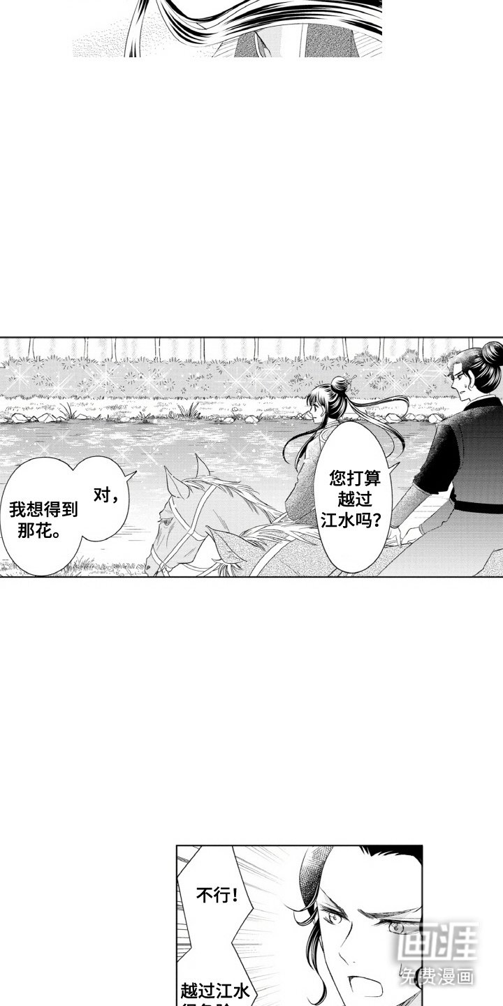 第12章：外出