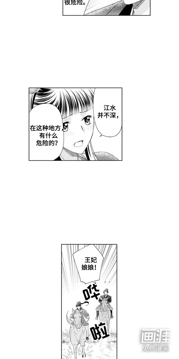 第12章：外出