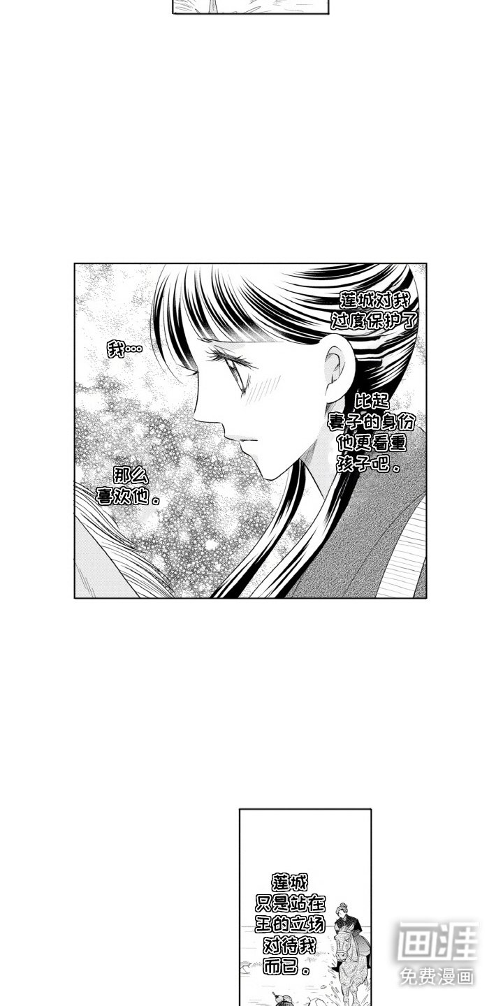第12章：外出