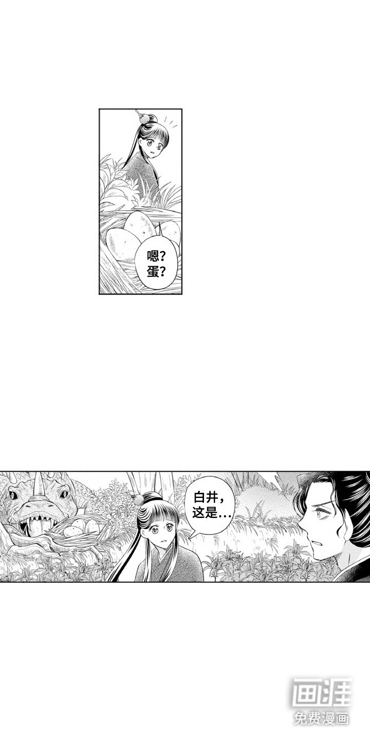 第13章：受伤了