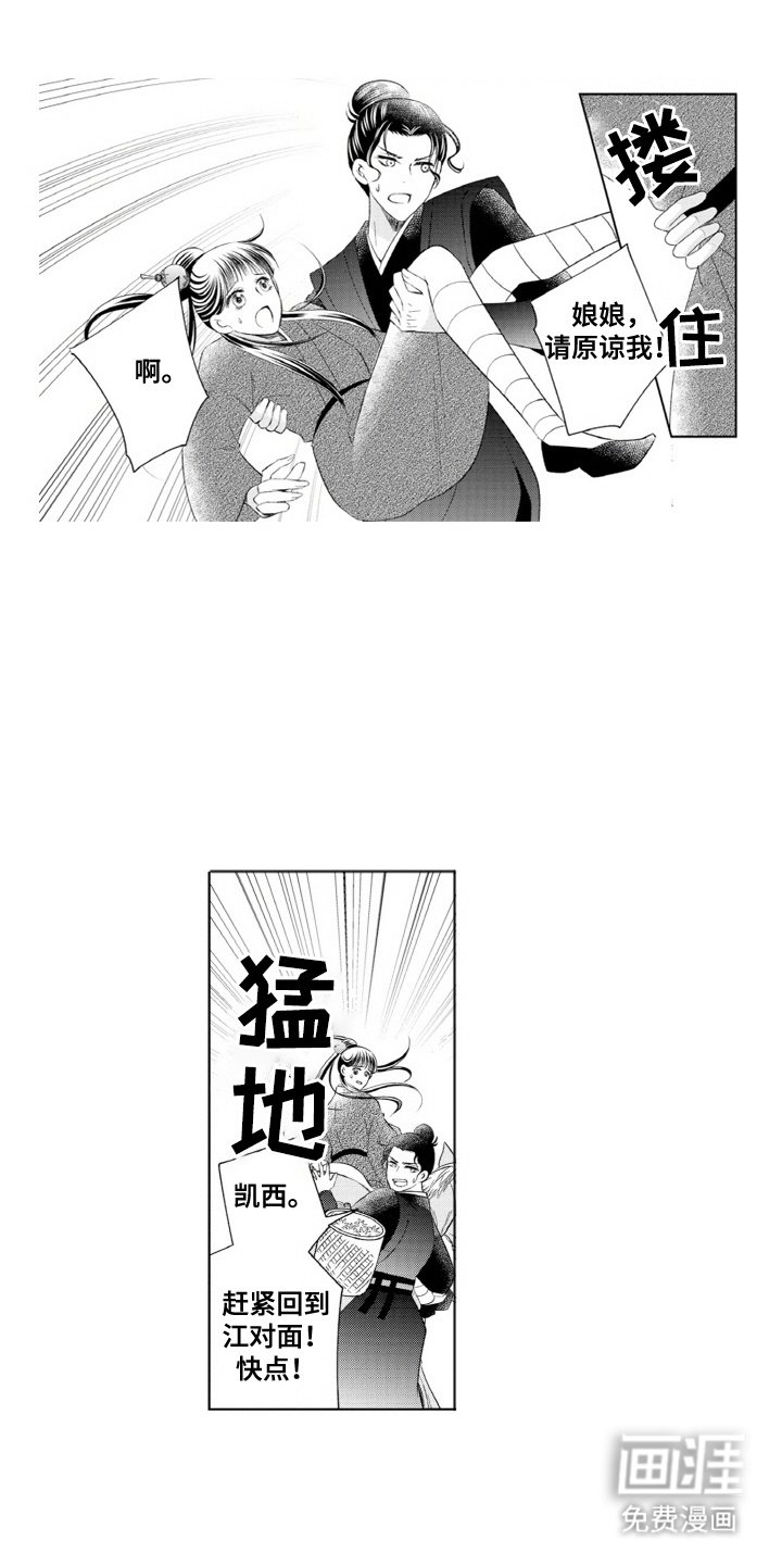 第13章：受伤了