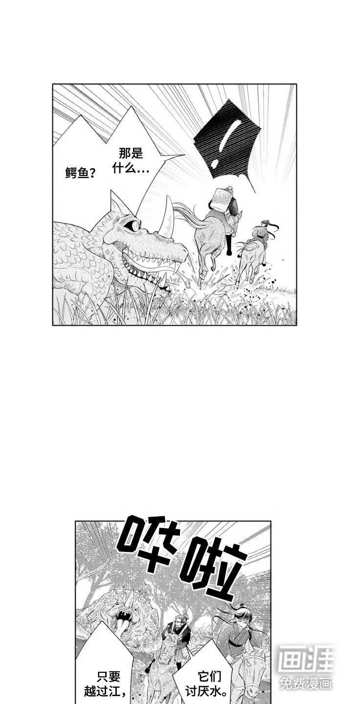 第13章：受伤了