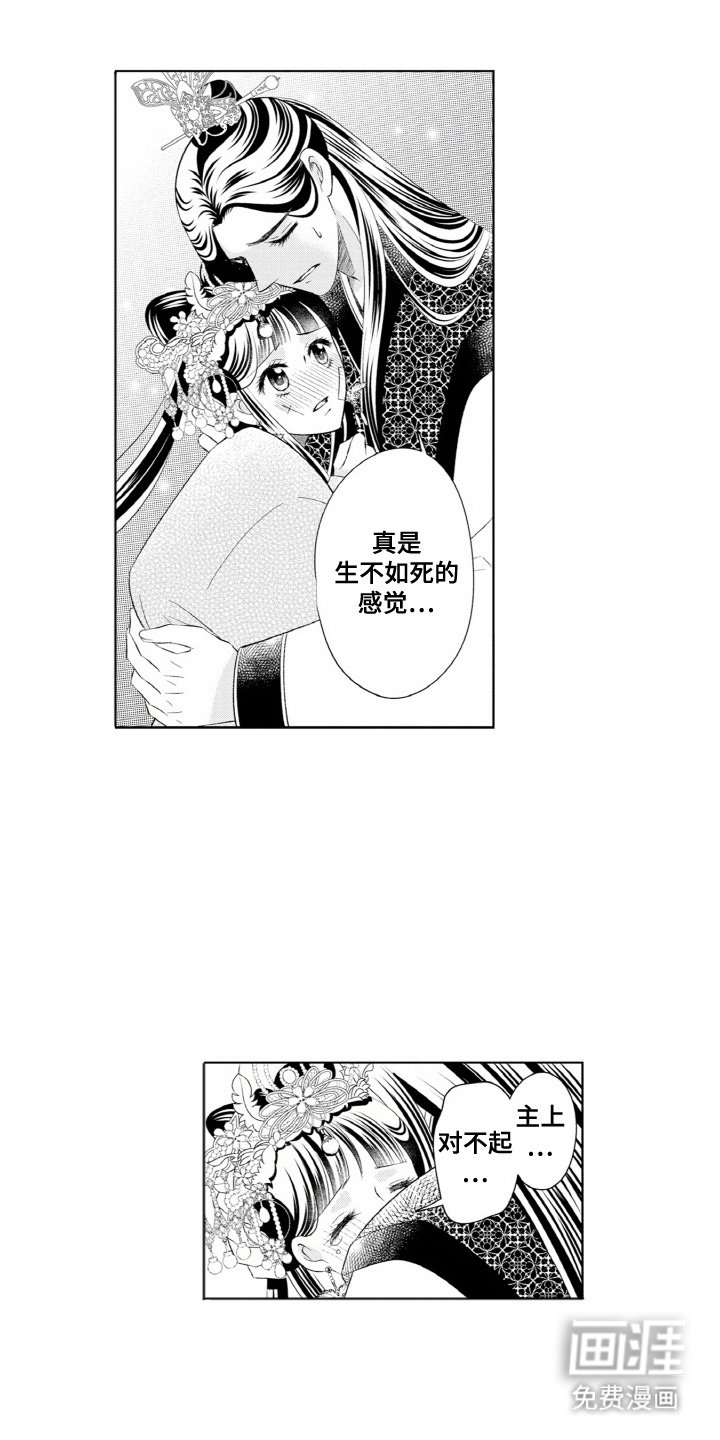 第13章：受伤了