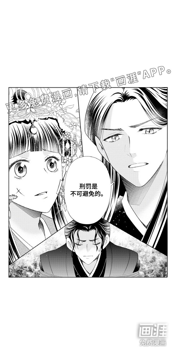 第13章：受伤了