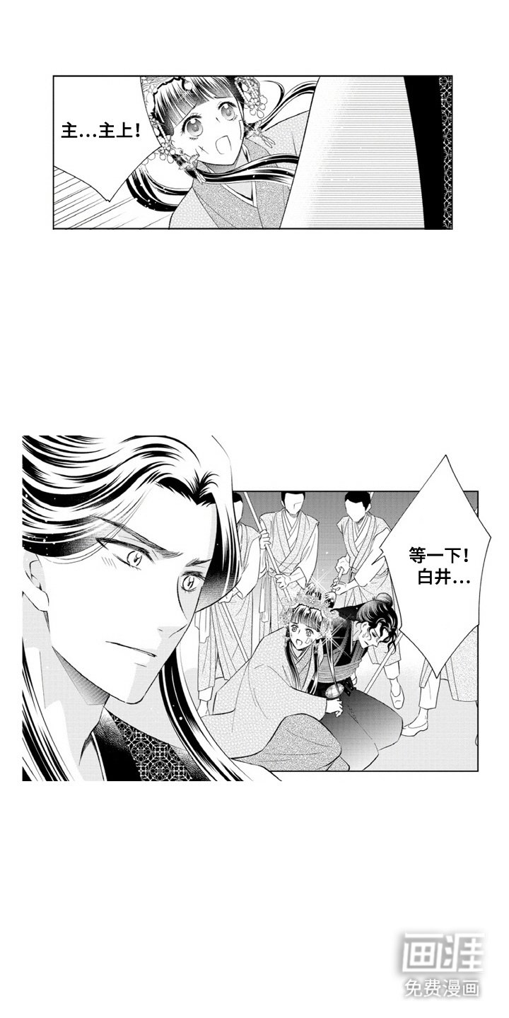 第13章：受伤了