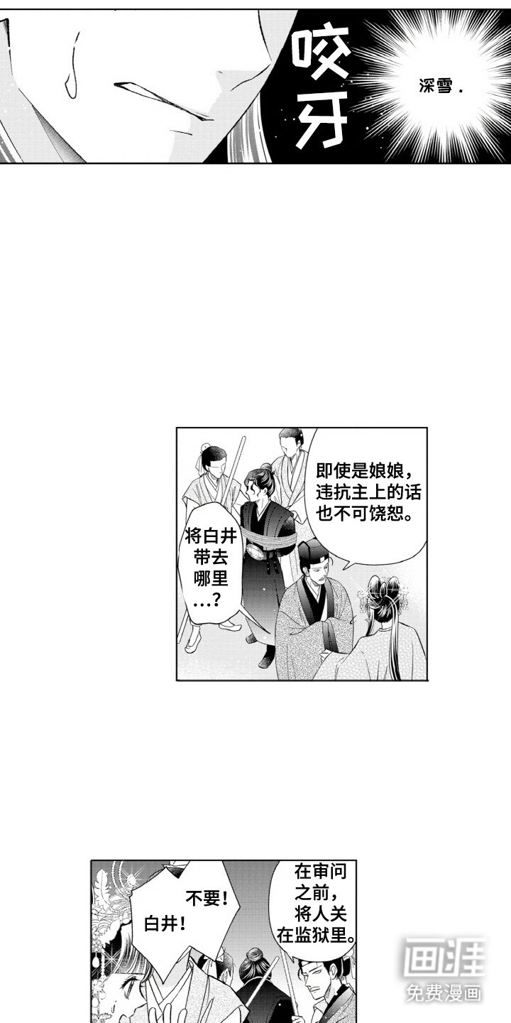第13章：受伤了