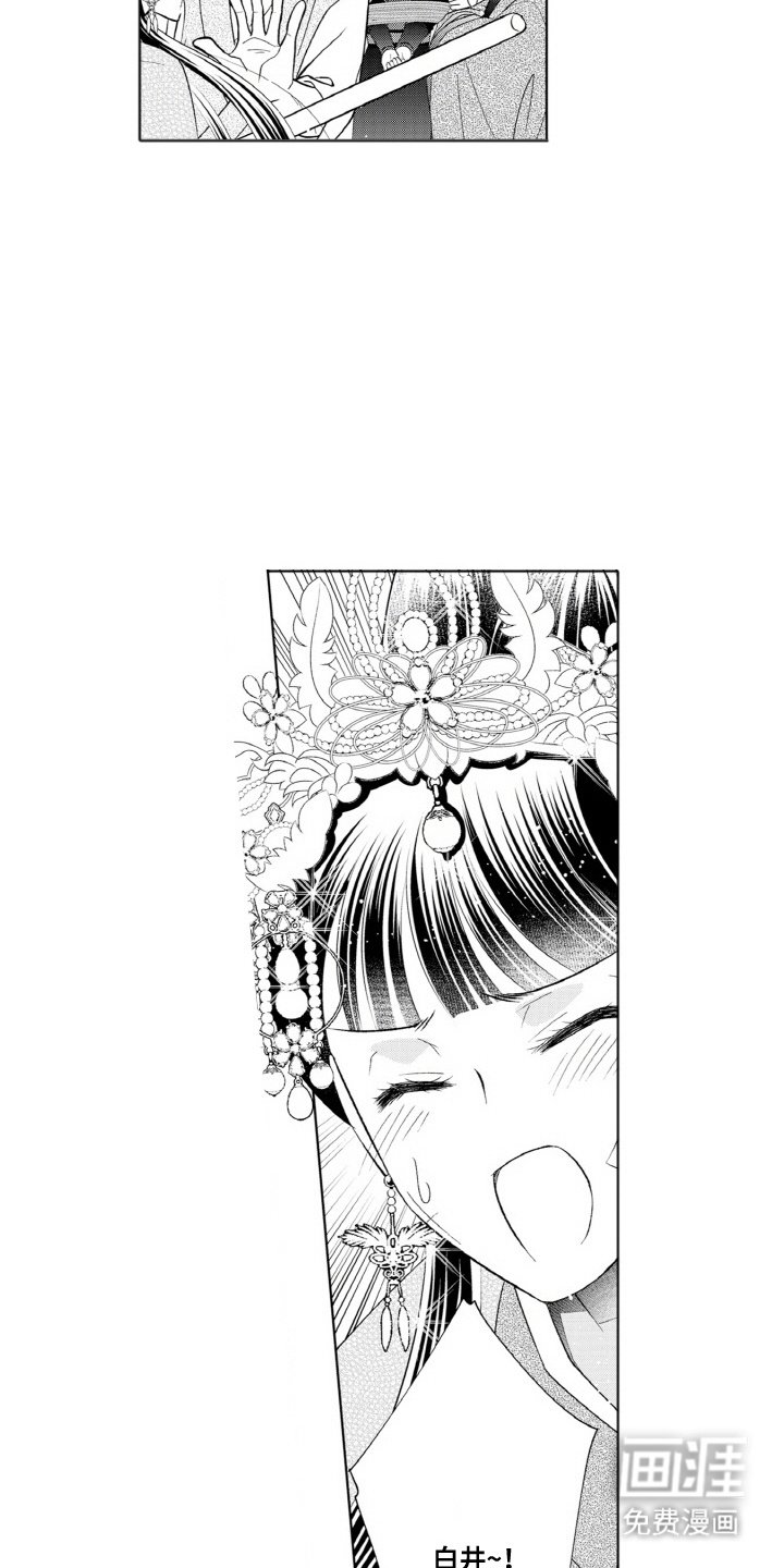 第13章：受伤了