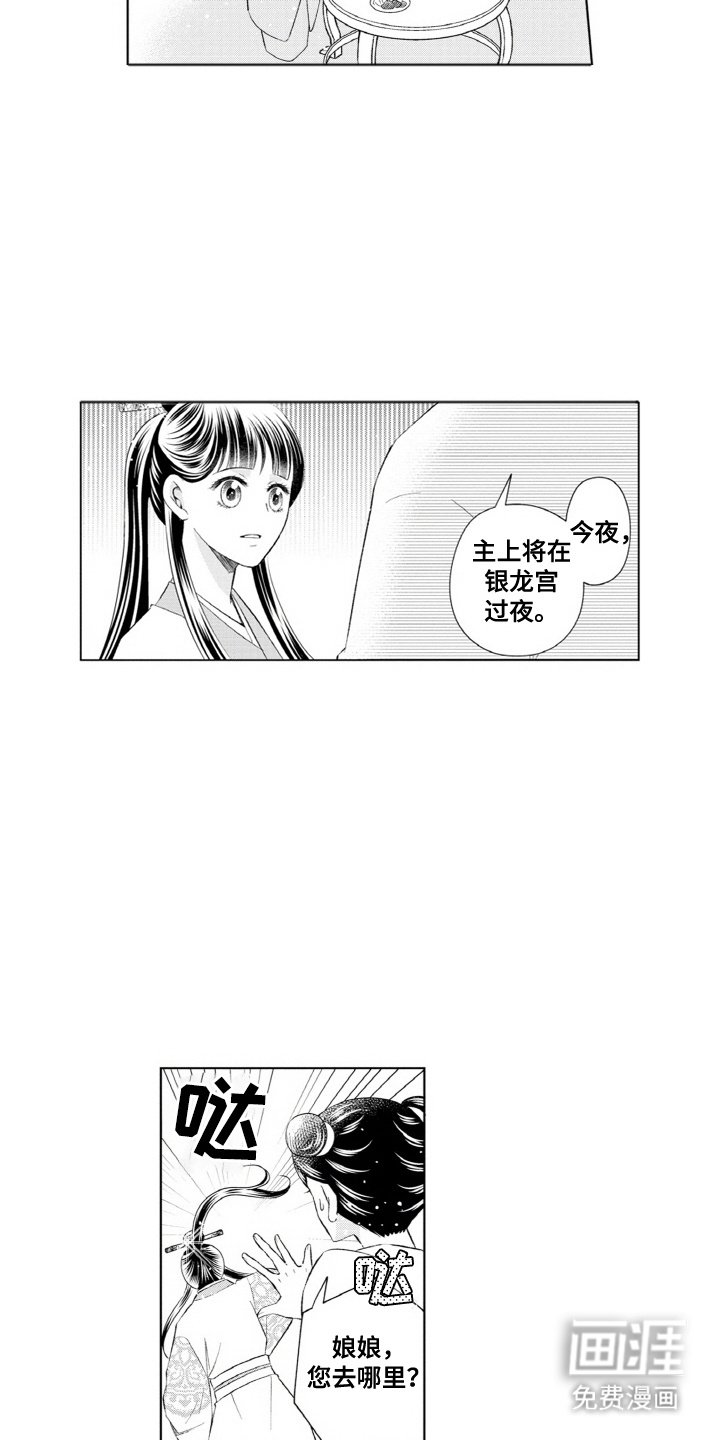 第13章：受伤了