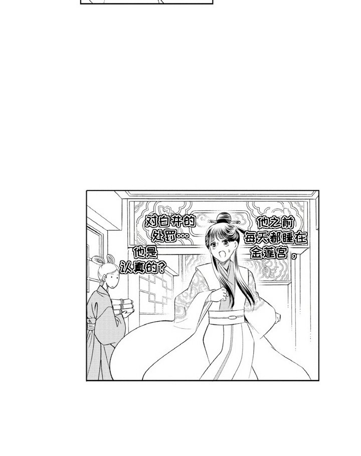 第13章：受伤了