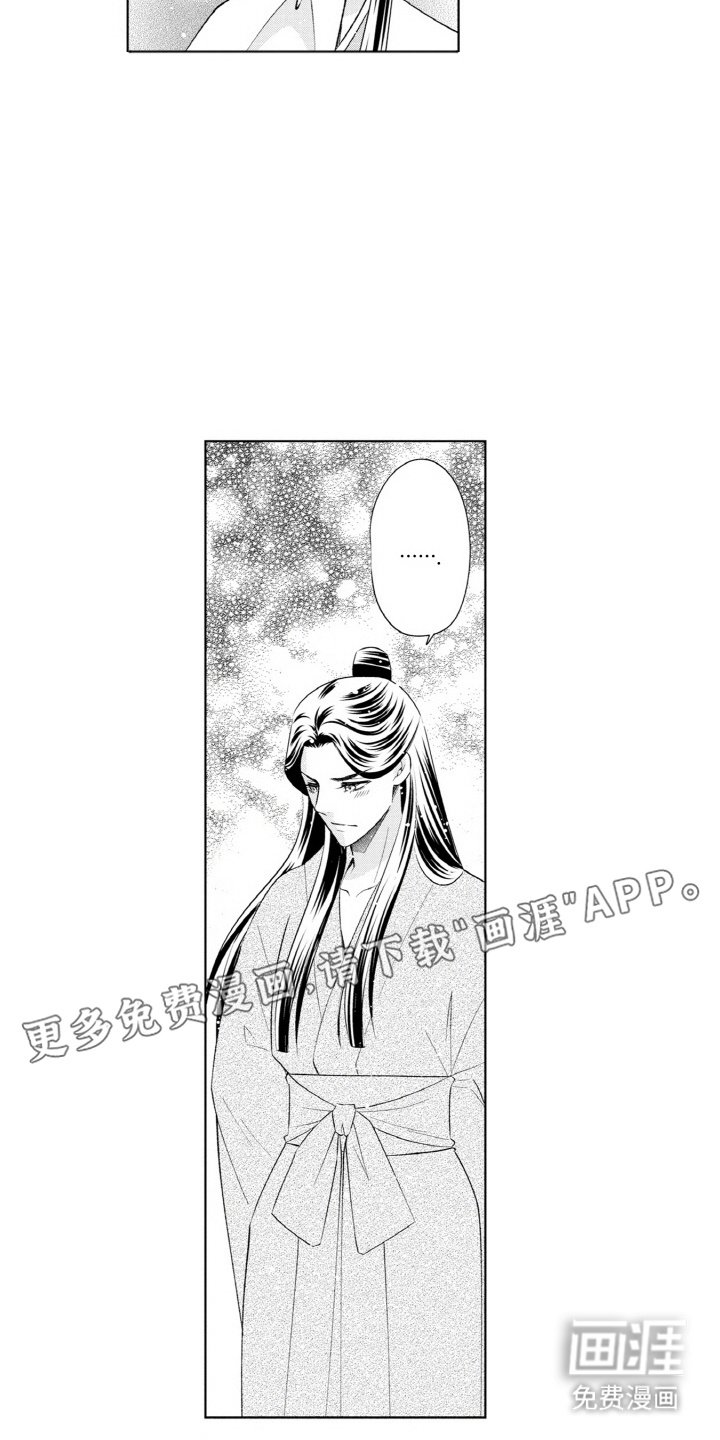 第14章：吃醋