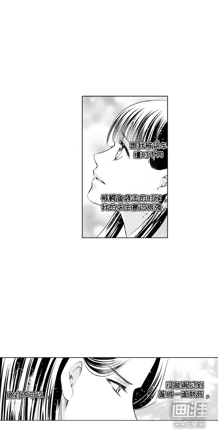 第14章：吃醋