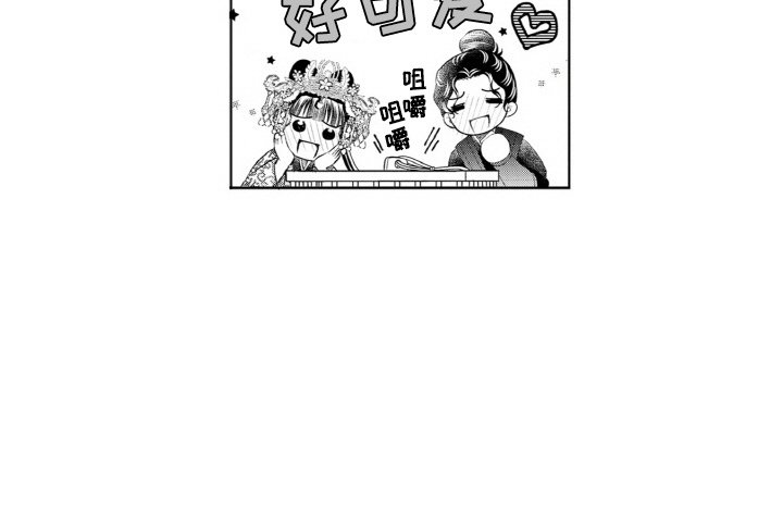 第15章：相同的心意