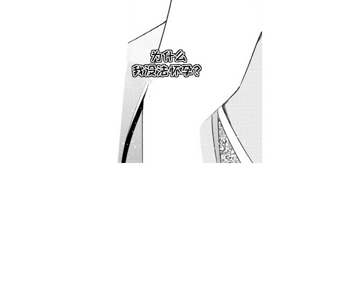 第16章：坏消息
