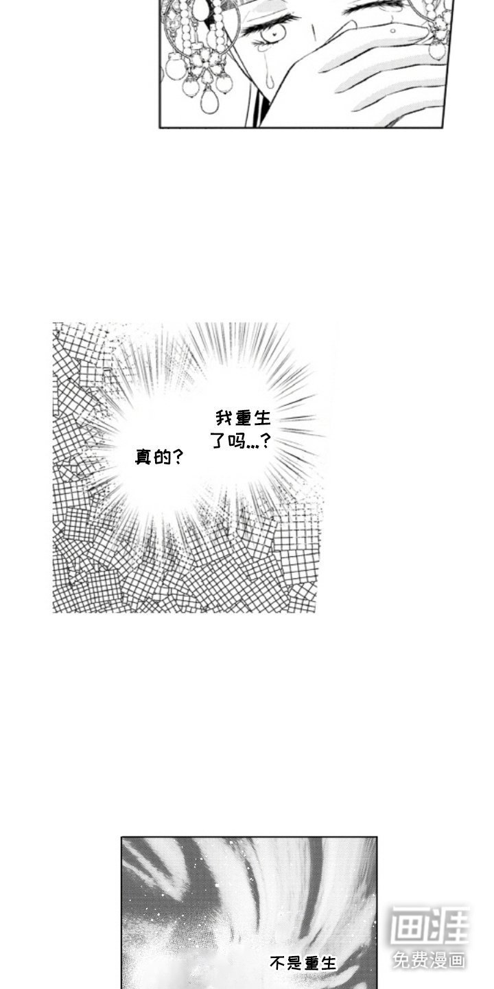 第17章：不安