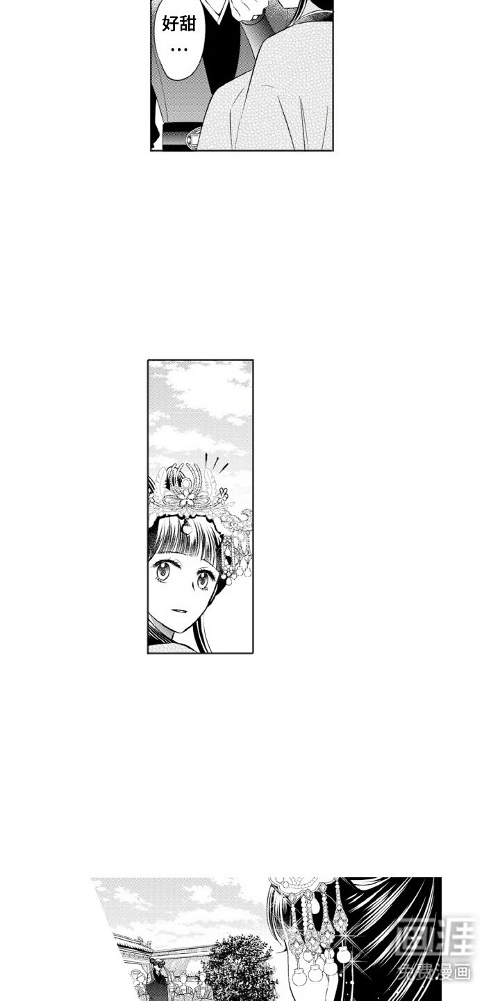 第18章： 散散心