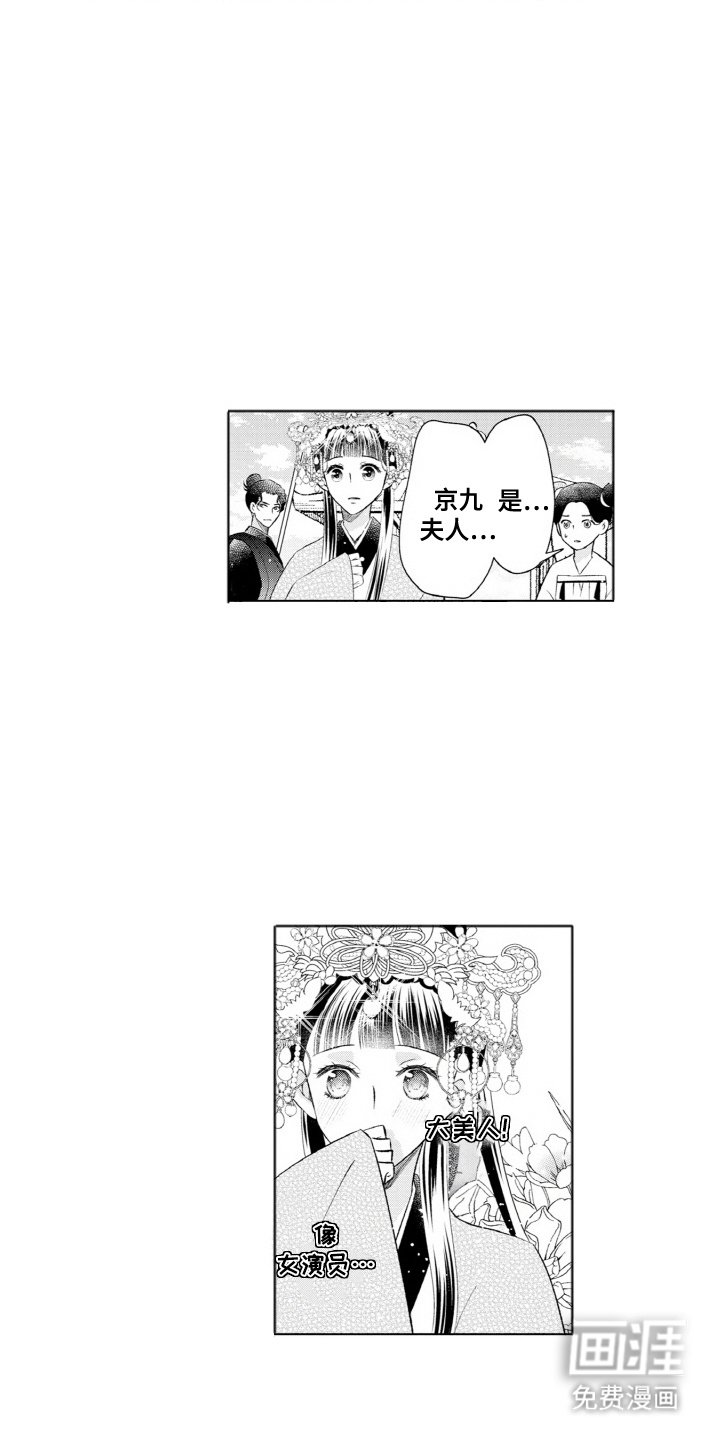 第18章： 散散心
