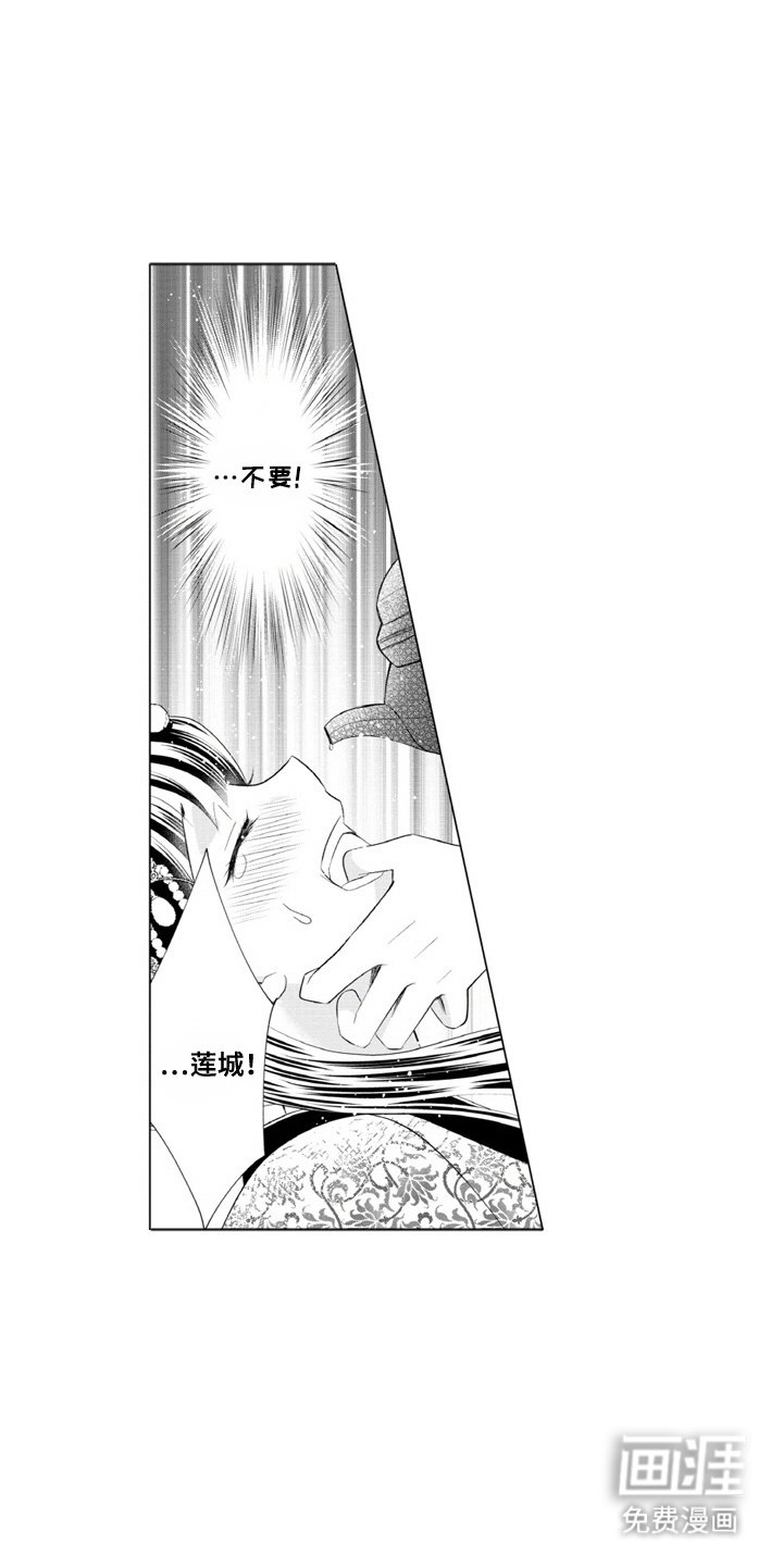 第20章：耍心机
